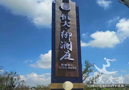 精神堡垒设计(jì)