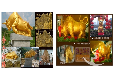 乡村(cūn)雕(diāo)塑定制