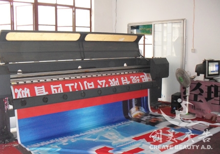 喷绘(huì)公司
