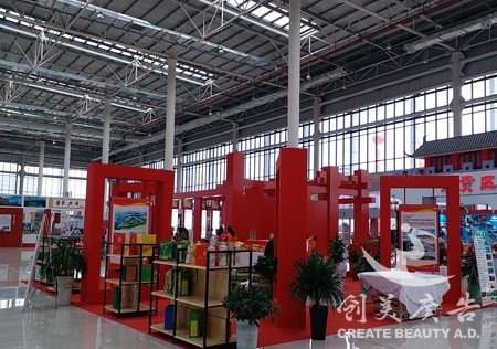 展览展(zhǎn)示设计