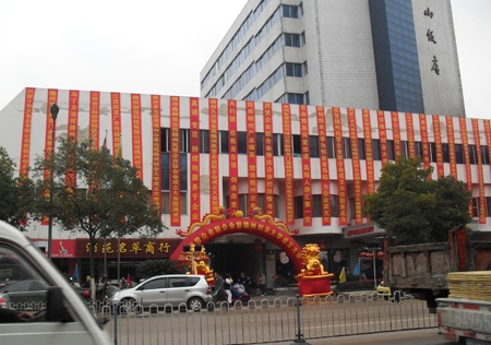 &#21315;&#20159;&#20307;&#32946;&#30331;&#24405;&#32593;&#31449;&#65288;&#20013;&#22269;&#65289;&#38598;&#22242;&#26377;&#38480;&#20844;&#21496;